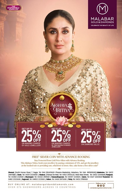 akshay tritiya offers