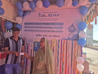 hinduja foundation gulf jal jeevan rajkot 1