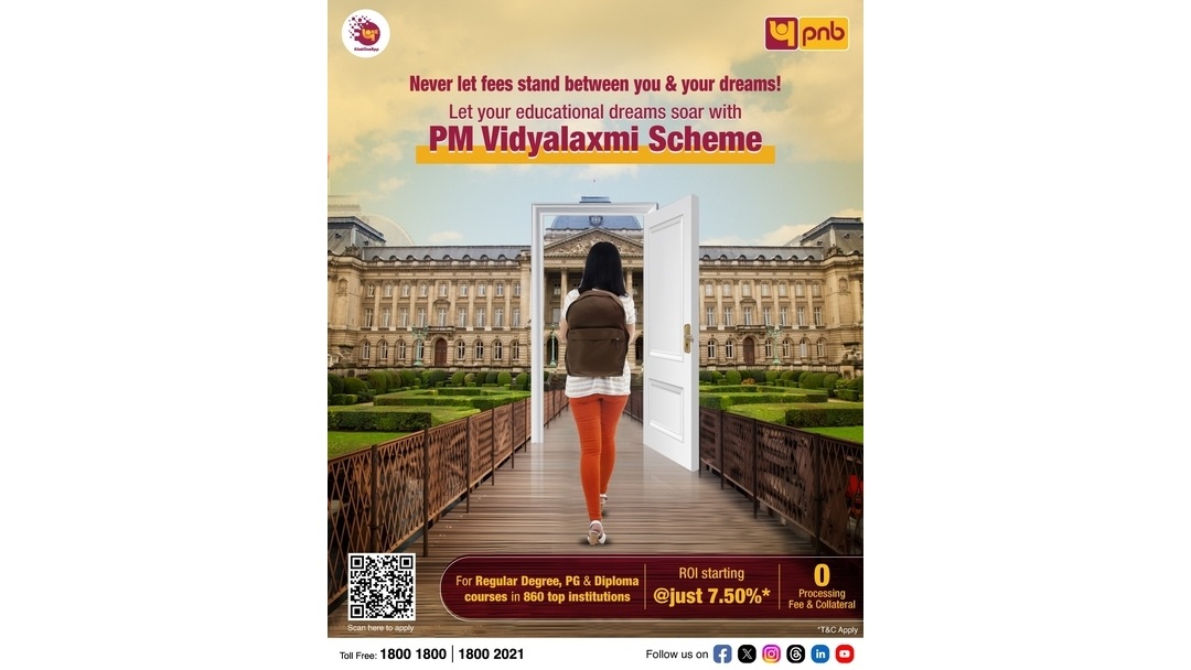 PNB Vidyalaxmi Scheme
