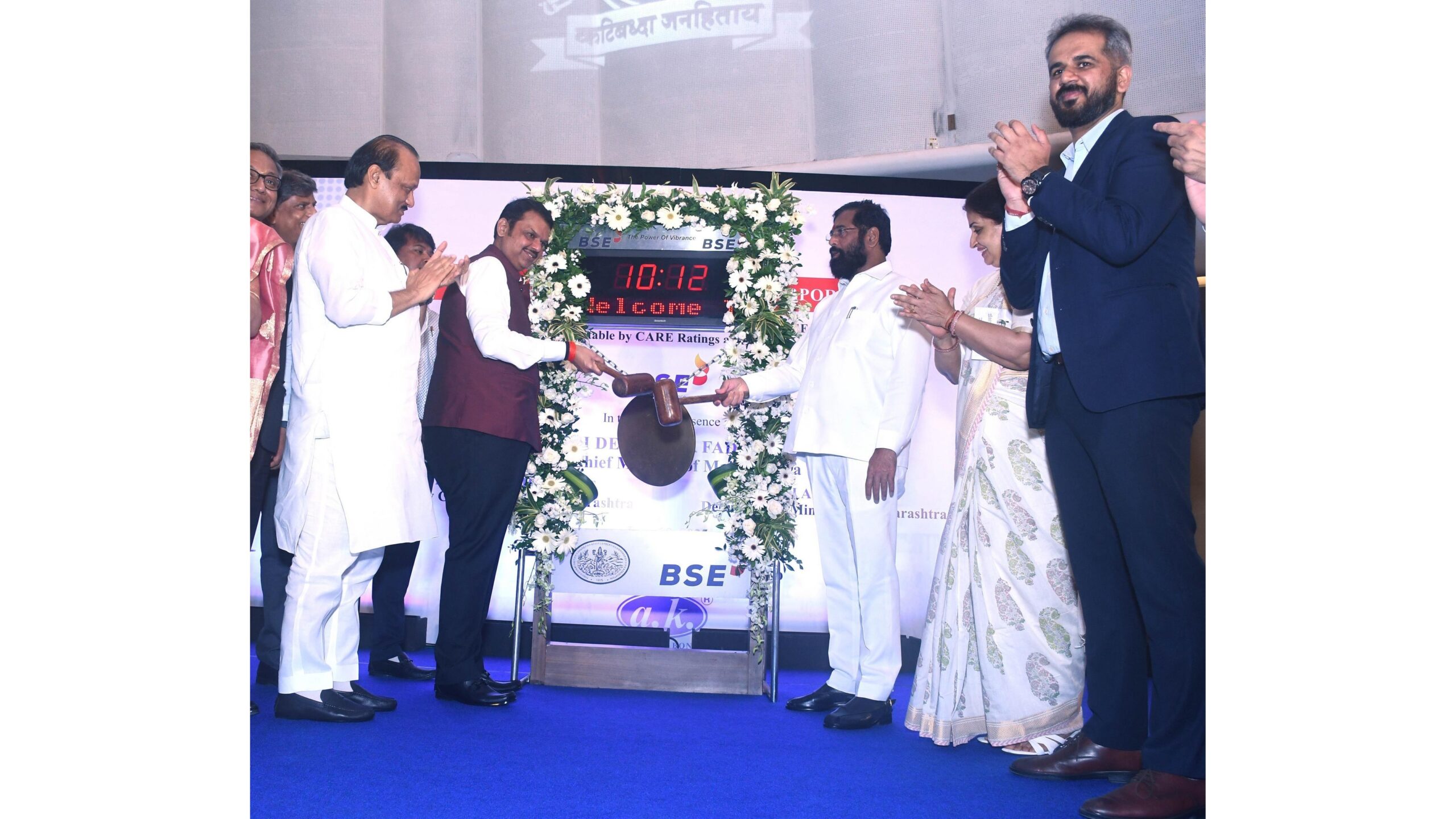 Shri. Ajit Pawar Dy.CMShri. Devendra FadnavisCMShri. Eknath ShindeDy. CMSmt.Sujata Saunik Chief Sec.of the Govt 1 scaled